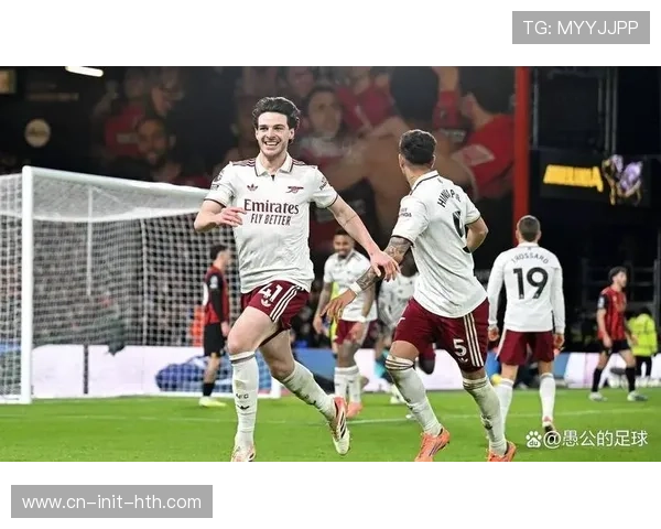 阿森纳客场3-1逆转伯恩茅斯，赖斯梅开二度助枪手扩大领先优势