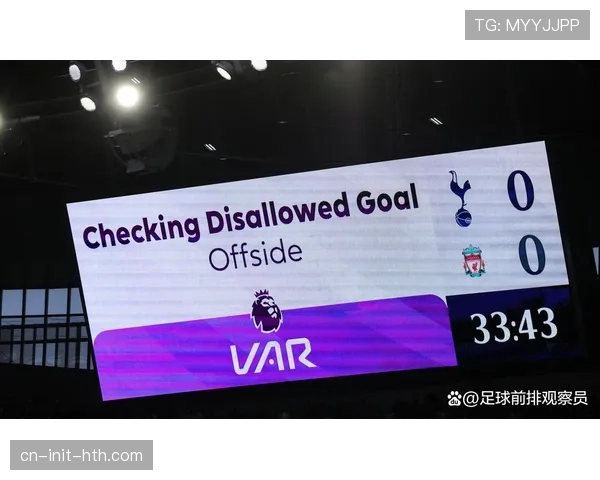 英超联盟投票通过新规，下赛季起将引入半自动越位识别技术